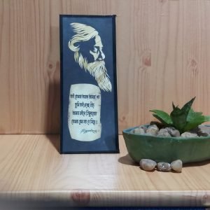 Rabindranath Tagore Table Stand Frame