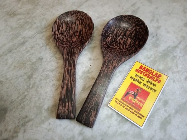 Palm Rice Serving Spoon Set of Two