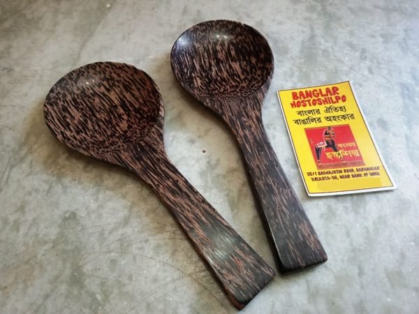 Palm Rice Serving Spoon Set of Two