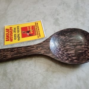 Palm Wood Rice Serving Spoon