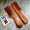 Designed Wooden Hand Comb Set of Four