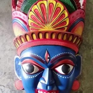 Special Designed Gamira Mask