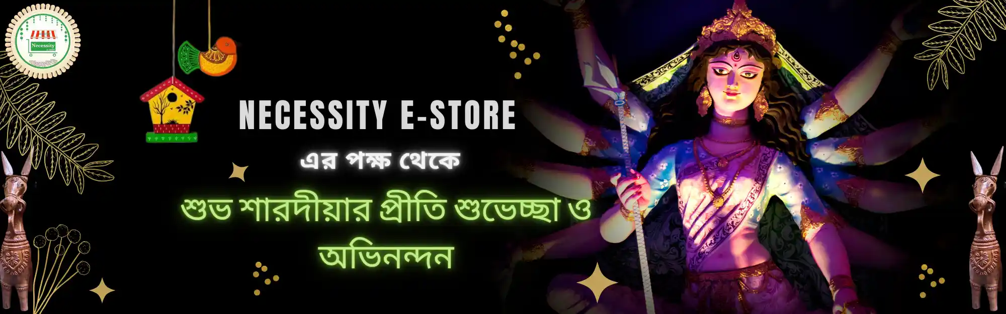 Necessity EStore Hero Section DURGA PUJA (1)